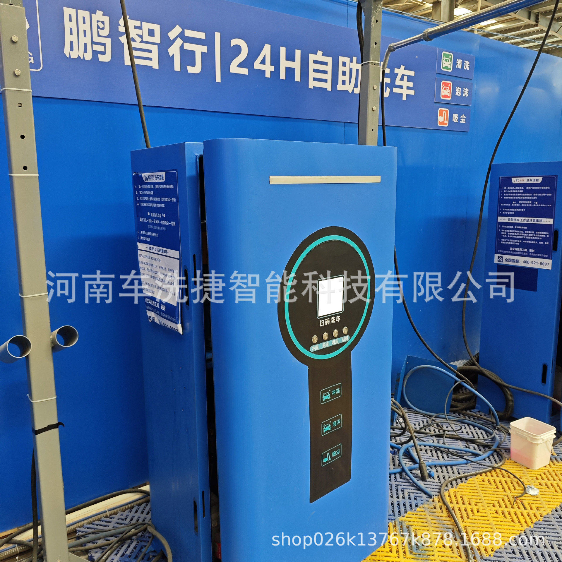 物联网智能自助洗车机 扫码支付计费系统 高压枪节能环保商用设备