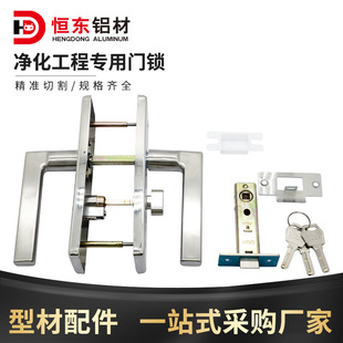 净化门锁无尘车间彩钢板门锁洁净室活动房门锁70锁舌工程执手锁