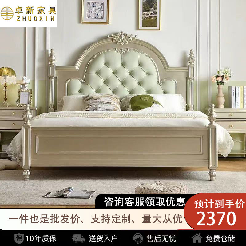 美式轻奢主卧实木床现代简约双人大床高端欧式婚床储物软包公主床