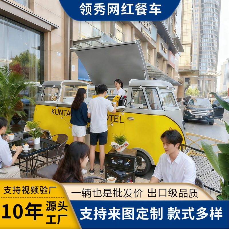 定制商用移动厨房餐车可定制烧烤冷饮景区活动便民摆摊创业小吃车