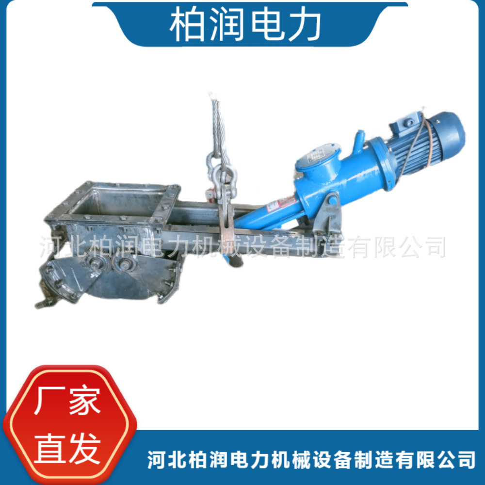 现货电液动扇形排渣门  电动鄂式排闸门 电动推杆放料阀 弧形卸灰