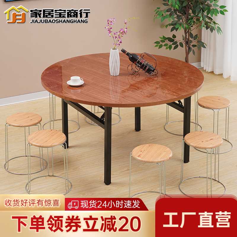 ft圆桌面板吃饭餐桌圆形实木大台面钢化玻璃转盘家用餐厅饭店酒店