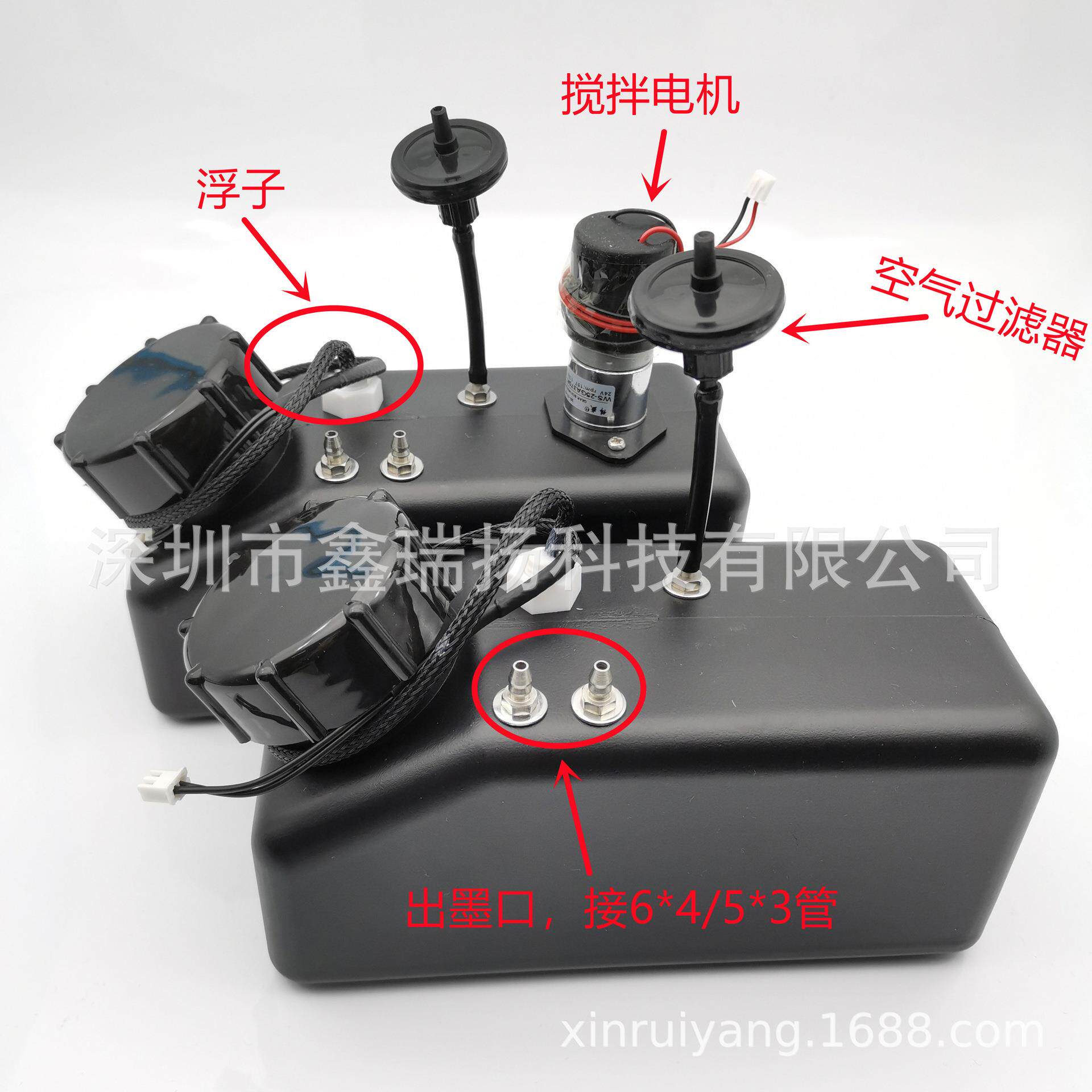 500ML毫升连供墨壶UV平板打印机带搅拌电机墨水桶带浮子感应墨瓶