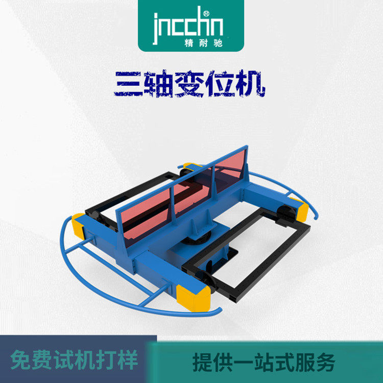 两轴车架变位机 L型变位机 龙门式变位机 翻转机 变位机 定金