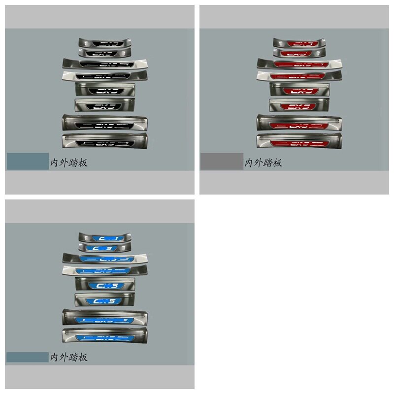 适用17马自达CX-5门槛条迎宾踏板门坎条第二代cx-5车门脚踏板J