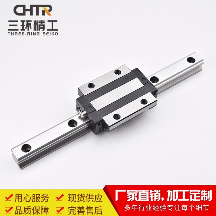 CHTR三环上银互换 TRHG30C法兰型高组滑块