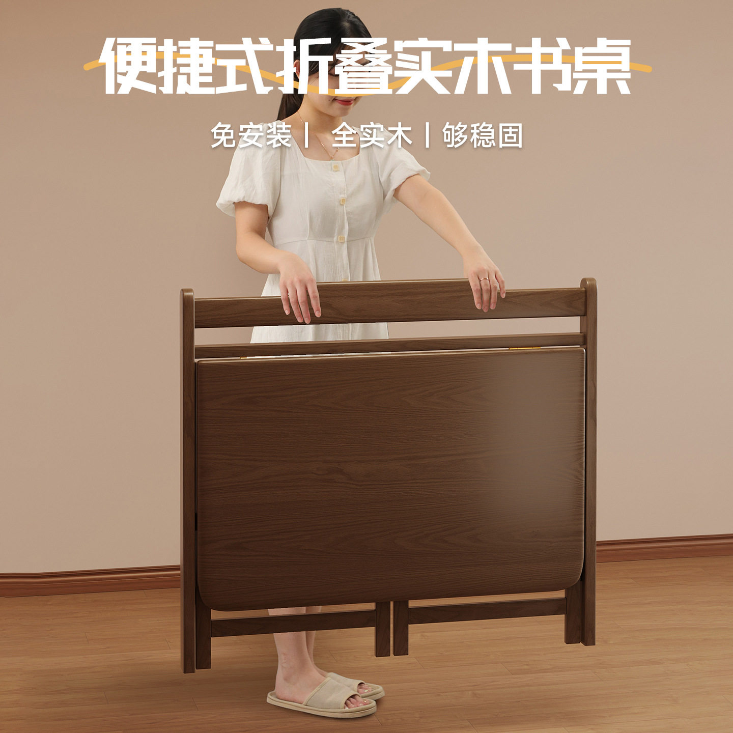 全实木折叠学习桌书桌学生家用卧室简易桌子床边写字电脑桌办公桌