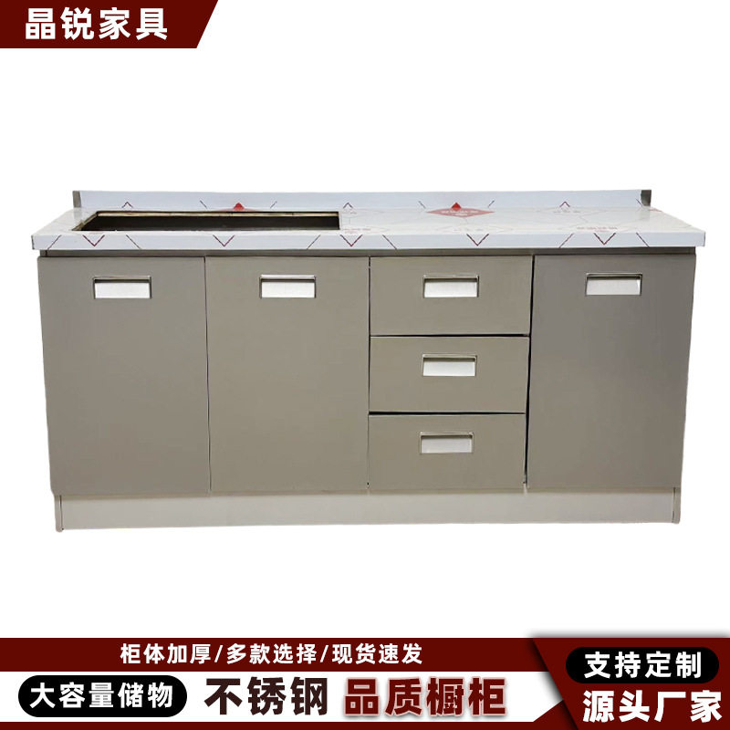 厂家不锈钢橱柜灶台款简约灰色橱柜简易收纳碗筷家用灶台厨房橱柜