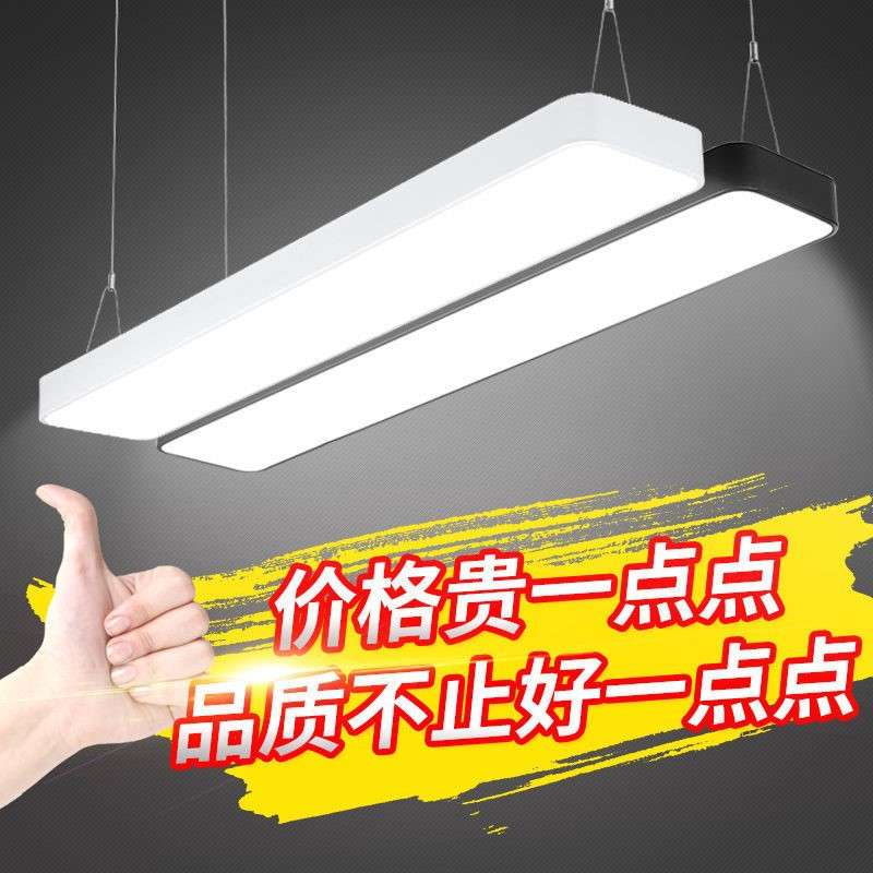方通灯led长条灯直播间专用吊顶灯无缝拼接条形格栅灯超市商场用