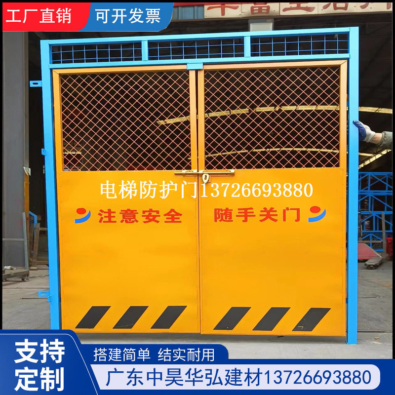建筑工地施工基坑护栏防护警示围挡电梯进口洞口防护门临边防护栏