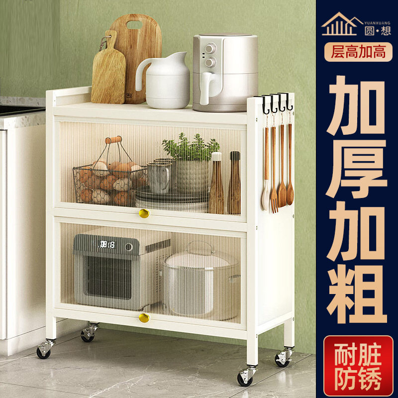 定制厨房置物架餐边柜储物碗柜落地收纳柜三层四层五层橱柜可移动