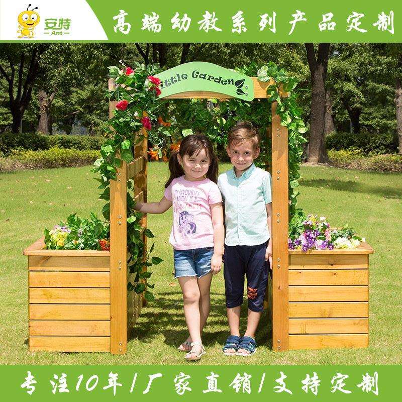 华森葳幼儿园户外儿童养殖区规划入户花园组合火车造型种植花架