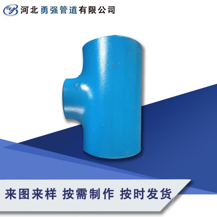 合金钢WB36/15CrMoG/12Cr1MoVG/1Cr5Mo/12Cr5Mol无缝三通管件钢管