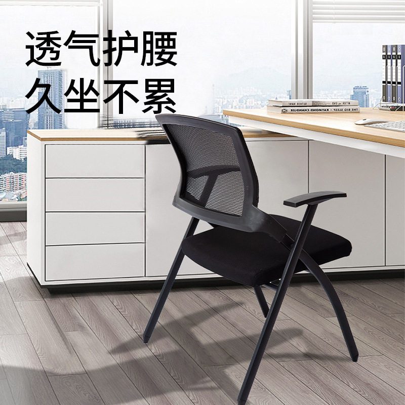 折叠培训办公椅 多功能会议办公桌椅职员公司简易座椅 家用电脑椅