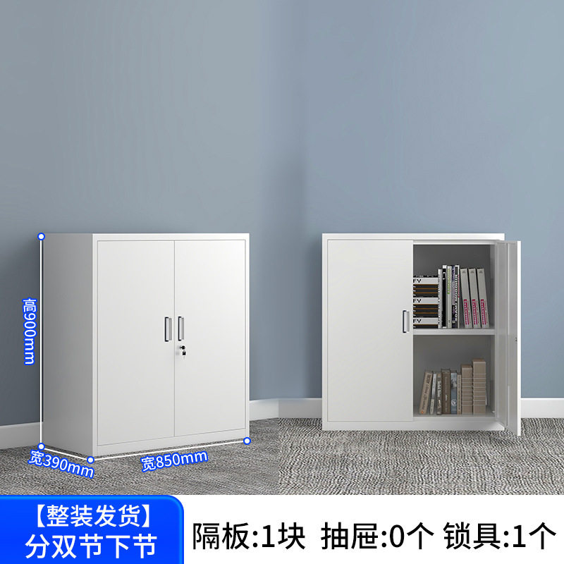 办公铁皮矮柜文件柜带锁阳台收纳工具储物柜档案凭证资料打印机柜