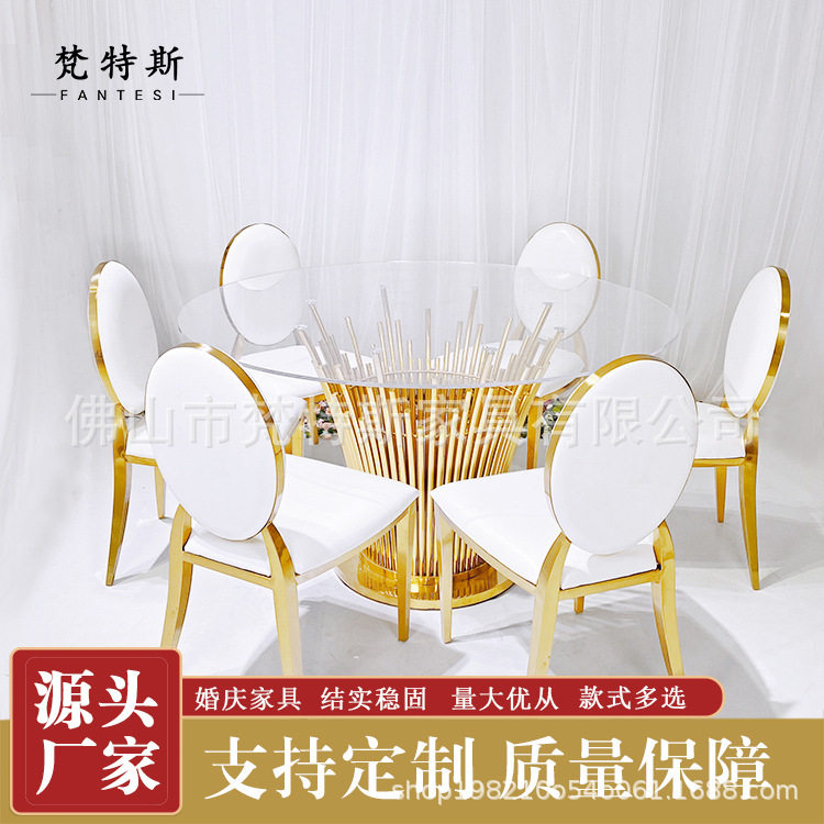 户外婚庆婚礼桌子 不锈钢底座架子 透明亚克力圆形餐桌椅组合