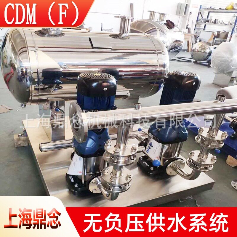 自来水管道加压泵CDM(F)150-10-1小区泵房改造立式无负压变频设备