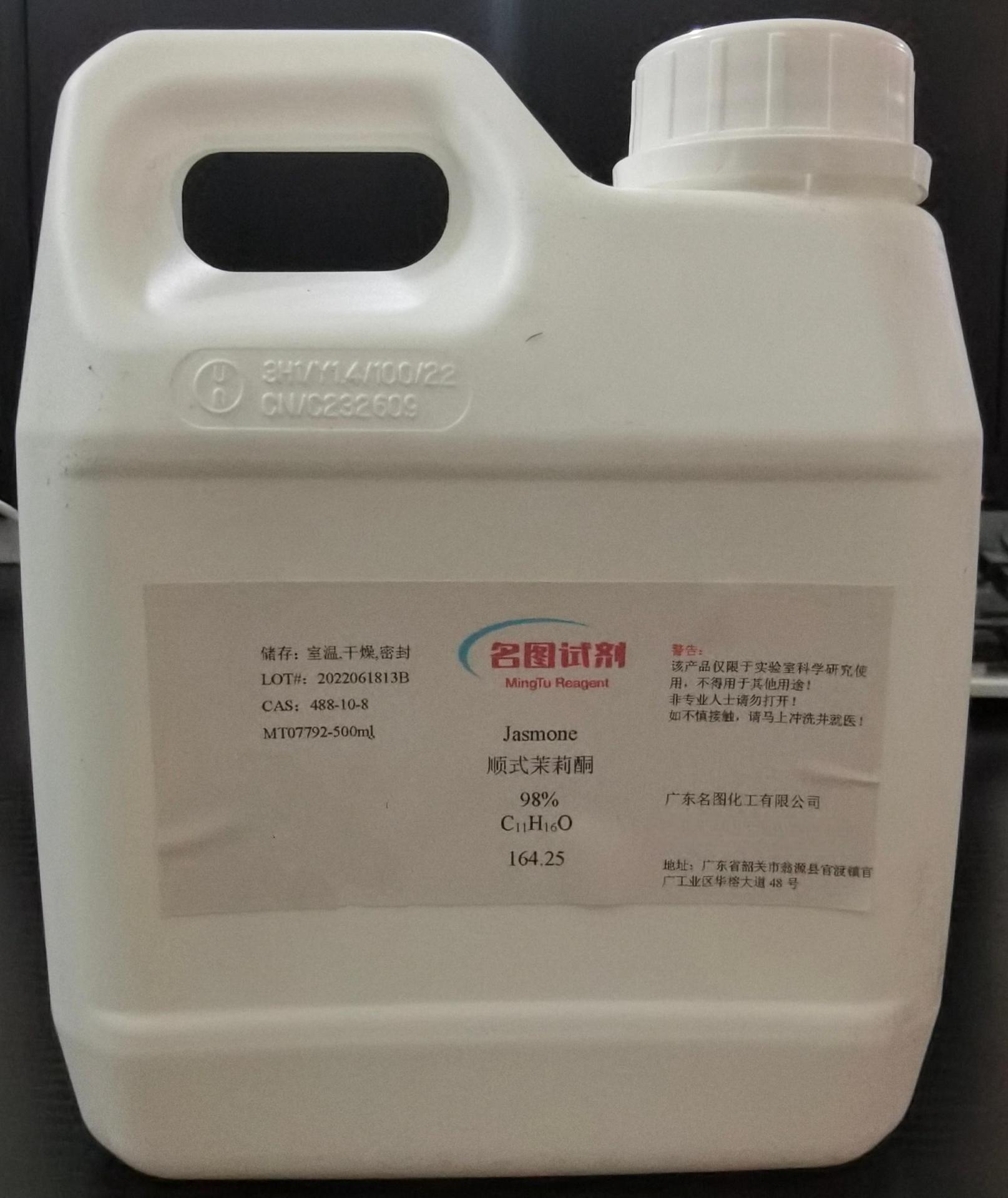 2,3,4,6-O-四特戊酰基-α-D-溴代吡喃葡萄糖 81058-27-7 纯度98%