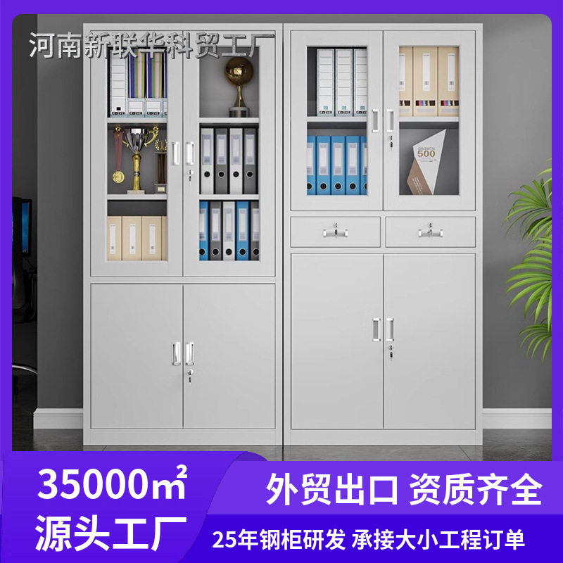 财务凭证柜钢制文件柜办公室资料柜档案收纳带锁铁皮矮柜储物柜子