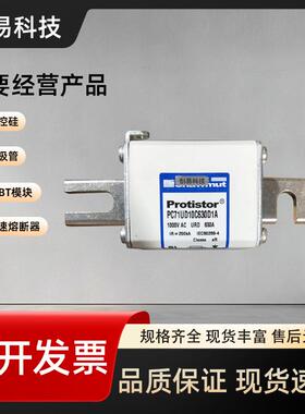 A070UD30LI350W300146A070UD30LI400X300147罗兰熔断器现货