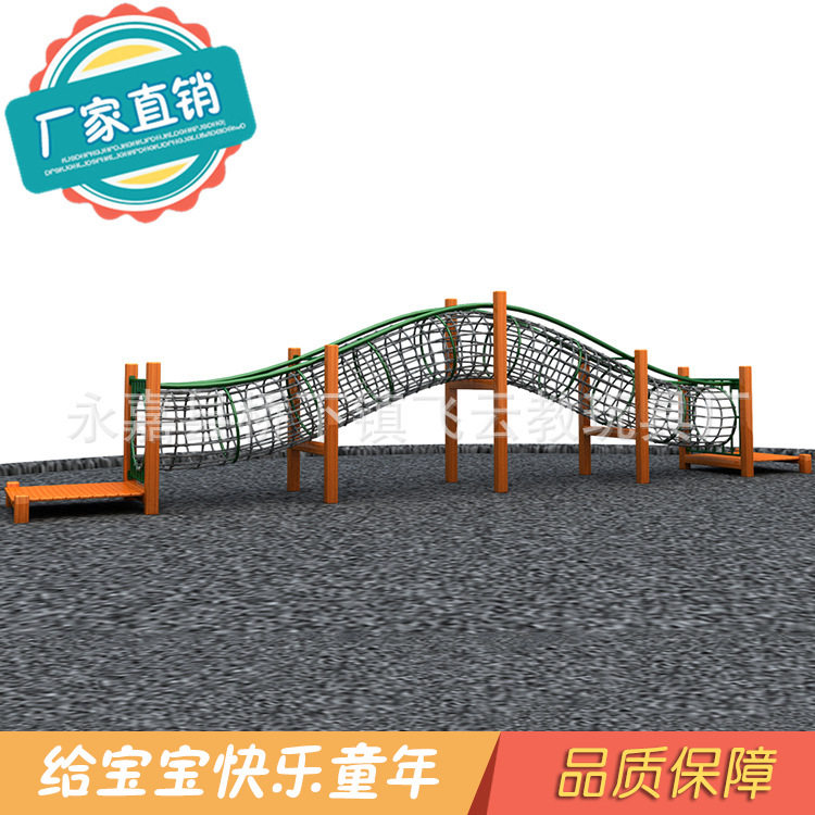 实木攀爬组合 爬网木攀爬网梯幼儿园多功能木制攀爬架