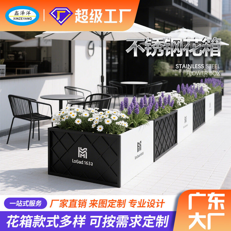 户外不锈钢花箱组合商业成品外摆隔断花架售楼部室外花坛花钵定制