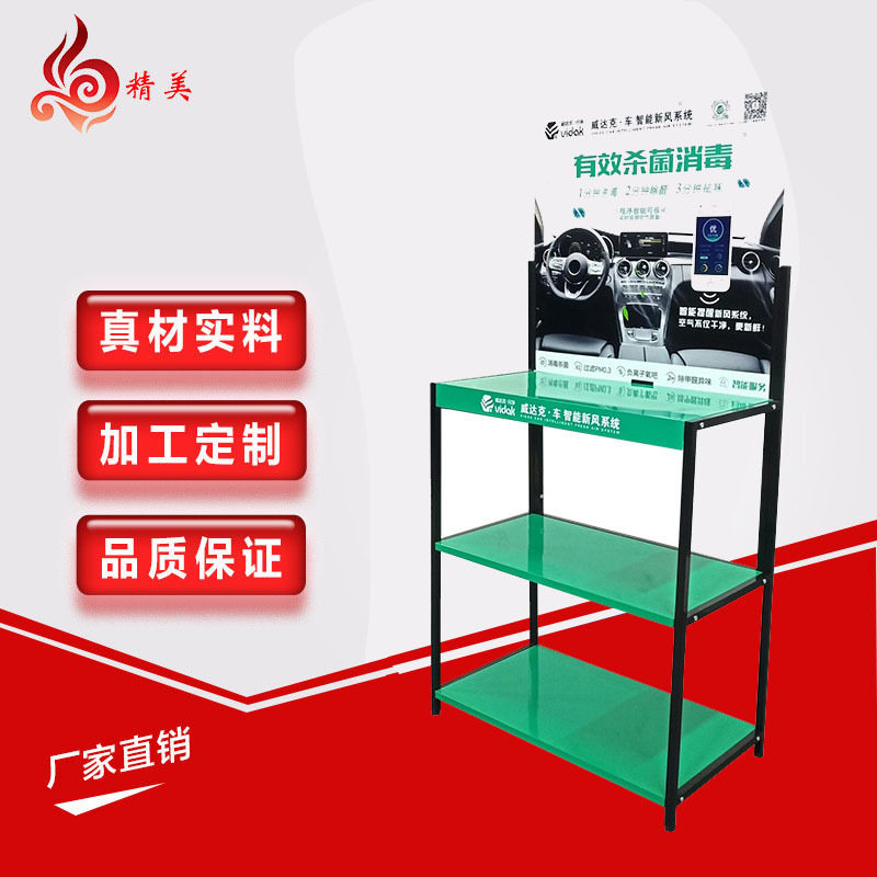 厂家定 制 商场超市展架 汽车用品 金属简易小货架单面多层小货架