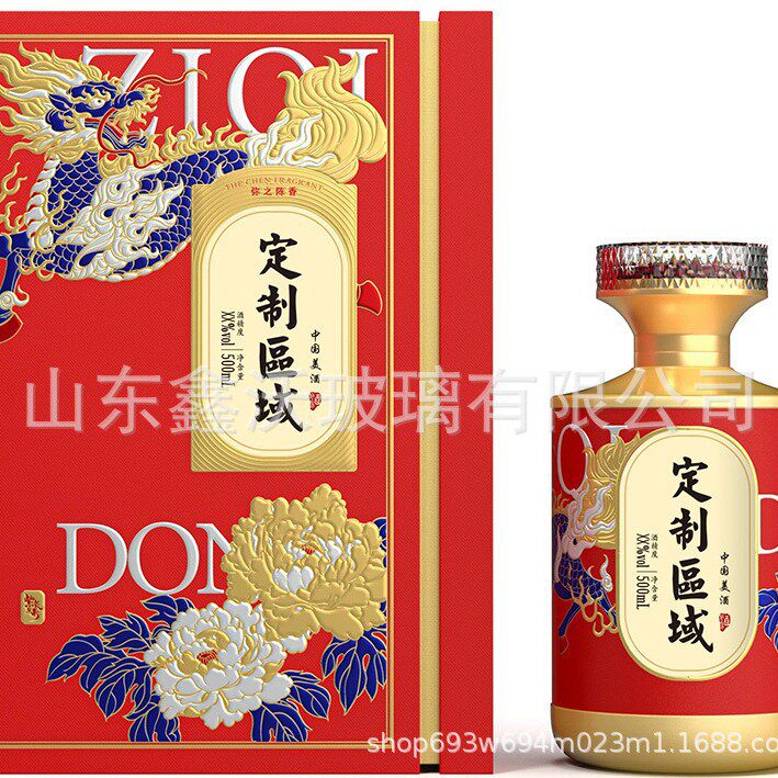 高档玻璃酒瓶一斤500ml小批量抽盒空酒瓶白酒包装全套