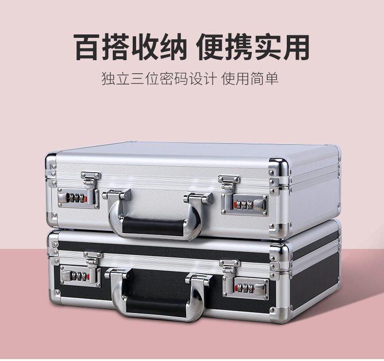 密码保险箱家用防盗小型手提收纳盒手提柜家庭隐形现金钱箱子保密
