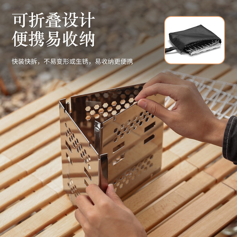 户外炉具柴火炉焚火台炉灶露营炉野营炉具烧水炉柴火灶便携烧E18