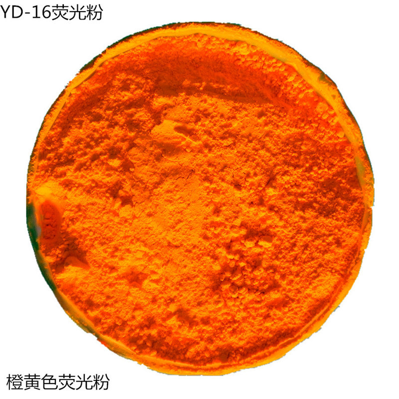 火电厂防尘袋滤袋检漏红色萤光粉 电厂收尘器布袋检漏荧光粉批发