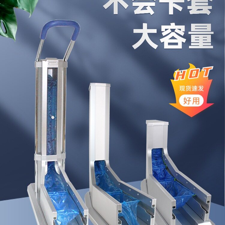 一次性鞋套机全自动踩脚套机器工厂新款样板房智能鞋膜盒家用商用