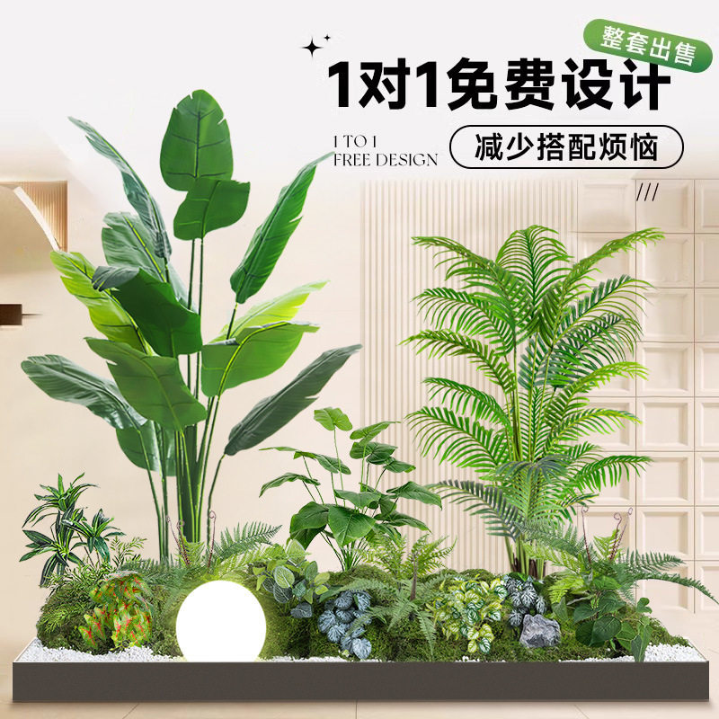 仿真植物造景商业微景观布置室内企业商场装饰仿生绿植造景组合
