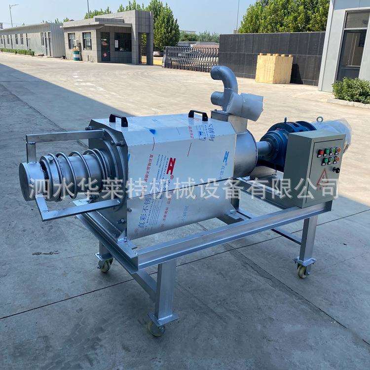 禽畜养殖粪便脱水机蛋鸡蛋鸭粪污固液分离机螺旋猪粪干湿分离机