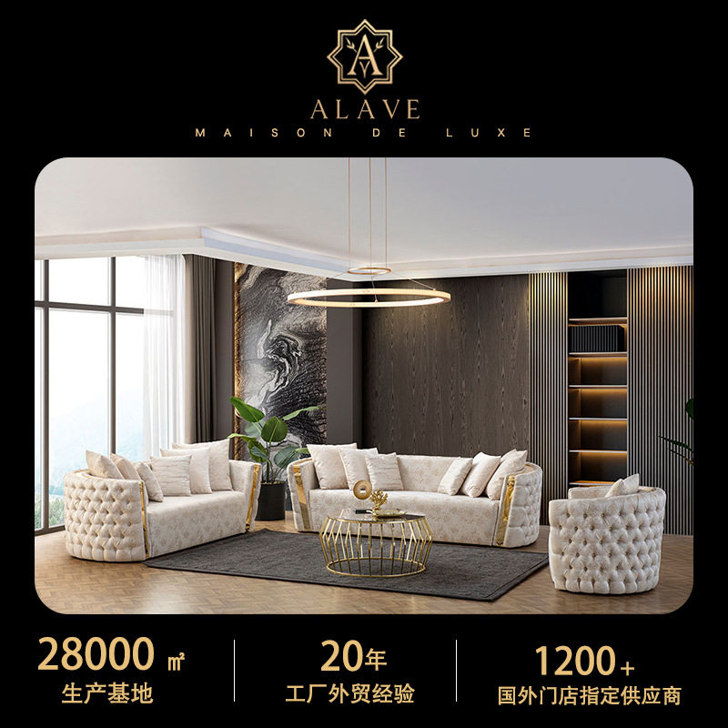 意式轻奢金属不锈钢沙发套装 高档全屋家具定制别墅大户型全套