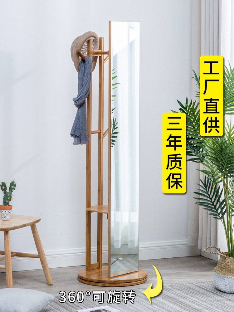 多功能衣帽架带镜子可旋转家用女生卧室穿衣网红大镜子全身落地镜