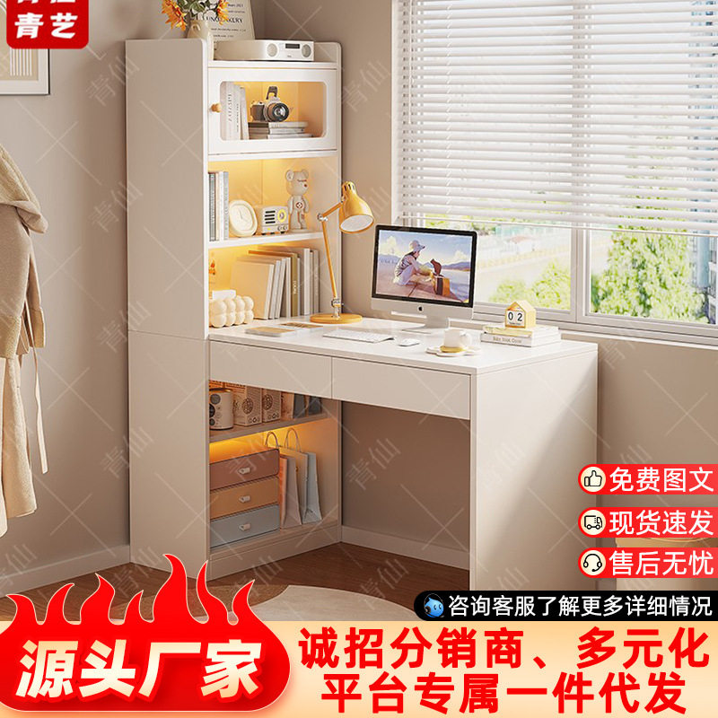 写字桌奶油风多功能书柜一体式家用落地靠墙转角式学习书桌电脑桌