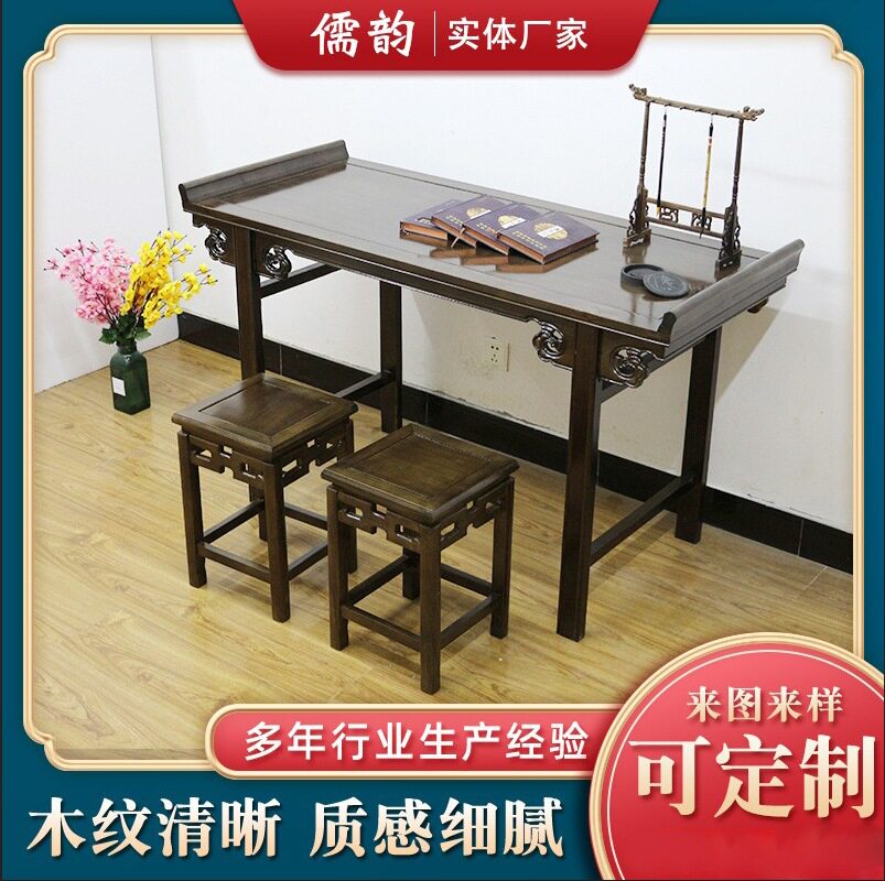 新中式国学桌椅书法桌中式实木画案国学培训班桌椅古典课桌