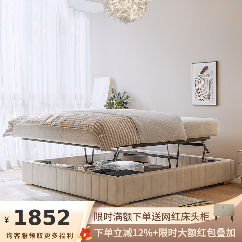 吉与无床头床小户型无靠背轻奢布艺床双人储物高箱多功能榻榻米床
