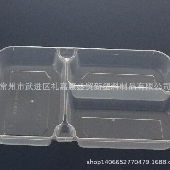KF1800三格长方形外卖盒快餐打包盒便当盒餐盒
