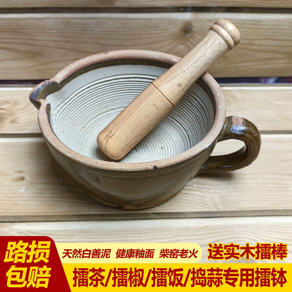 老式纯手工擂钵擂辣椒捣蒜器土陶擂茶钵擂皮蛋粗陶钵家用研磨