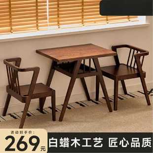 阳台茶桌书桌组合休闲三件套家用实木喝茶小户型餐桌简易茶桌书桌