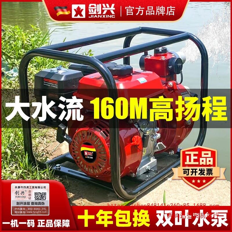 汽油机抽水泵农用农业灌溉家用小巧高压高扬程小型便携式户外水泵