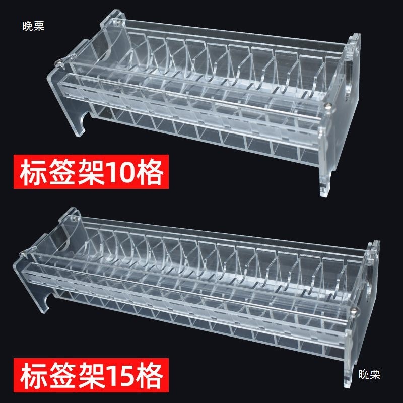 标签收纳盒麻醉标签盒护理标签盒延长管标识贴纸架子透明