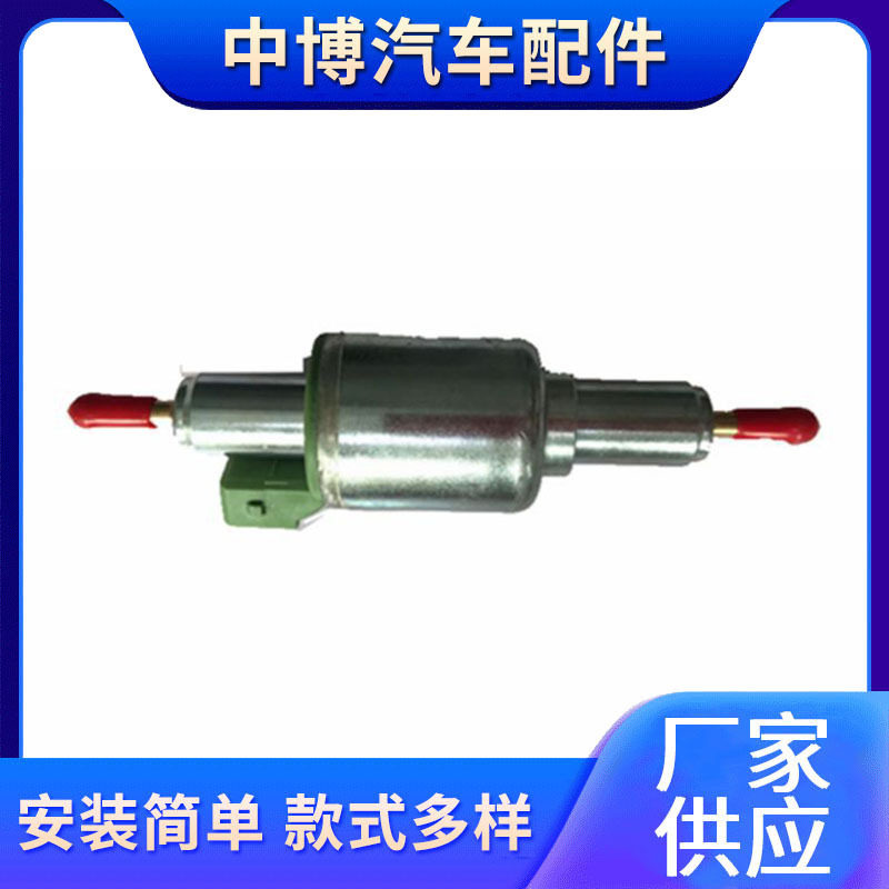 货车柴油驻车加热器 柴油暖风机发动机水箱预热器水暖气暖配件