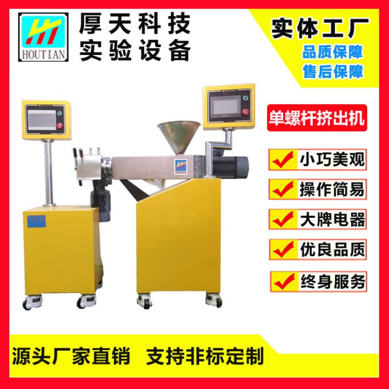 东莞厚天机械科技生产销售钛白粉过滤测试，欧洲标准压滤值厂家