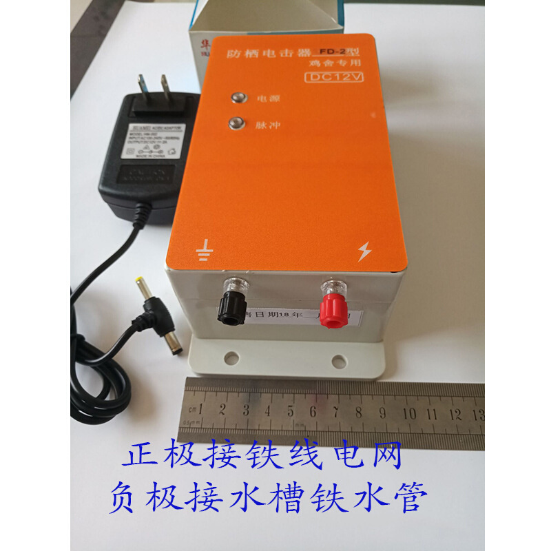 防栖器 鸡舍防栖器 水线 料线 禽用 防栖器 畜牧养殖设备