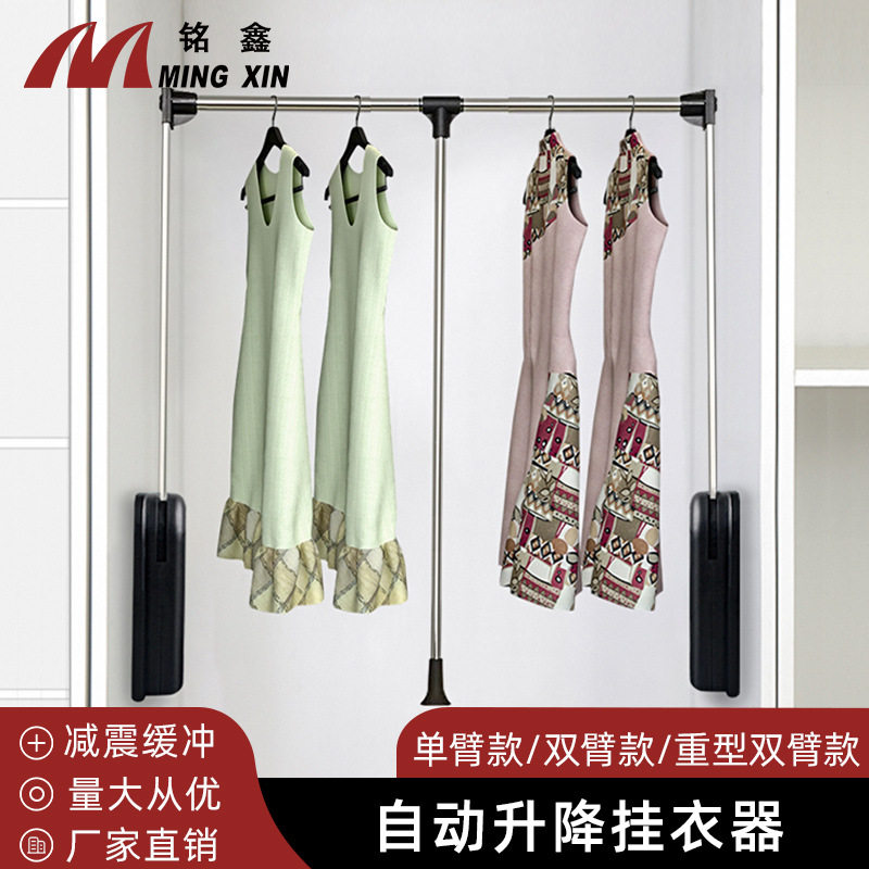 重型款升降挂衣器 衣柜缓冲升降挂衣架多功能伸缩自动回位挂衣杆