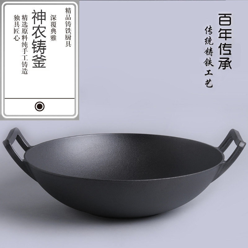 32cm36cm铸铁加厚炒锅大双耳老式生铁锅平底电磁炉可用无油烟不粘