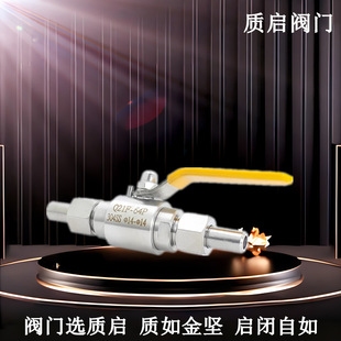 泉州质启不锈钢气源球阀Q21F 64P对焊球阀Q21F外螺纹焊接球阀DN10